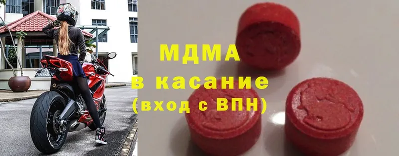 как найти закладки  Боровск  MDMA Molly 